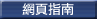 车辆违章查询怎么查：常用信息、查询步骤与结果核对方法 违章查询 车辆查询