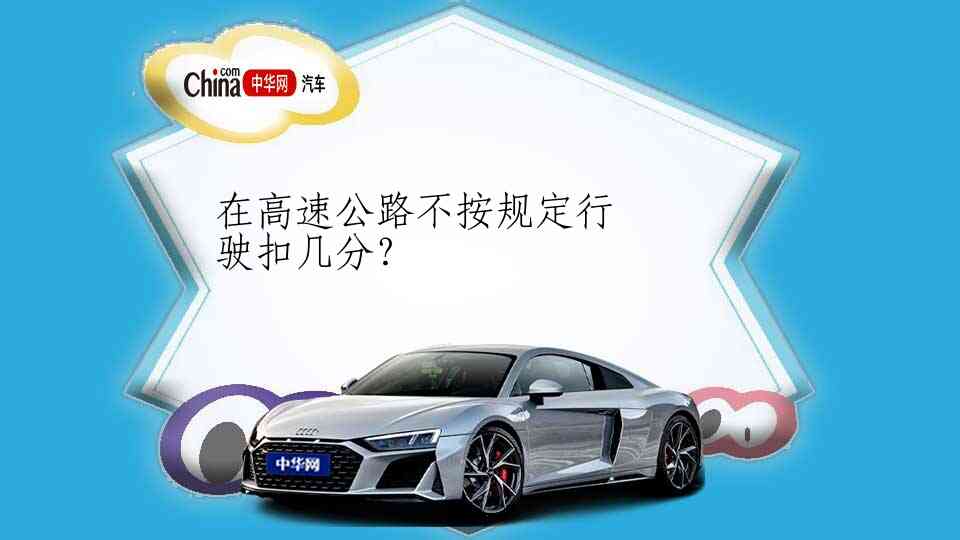 车辆违章查询怎么查：常用信息、查询步骤与结果核对方法