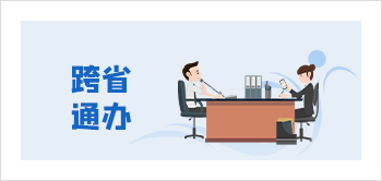 电子眼违章查询怎么看：抓拍记录、时间地点与车辆信息核验 电子眼违章查询 车辆查询