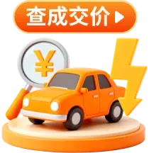 闯红灯记录怎么查：先核对这些信息再决定如何处理