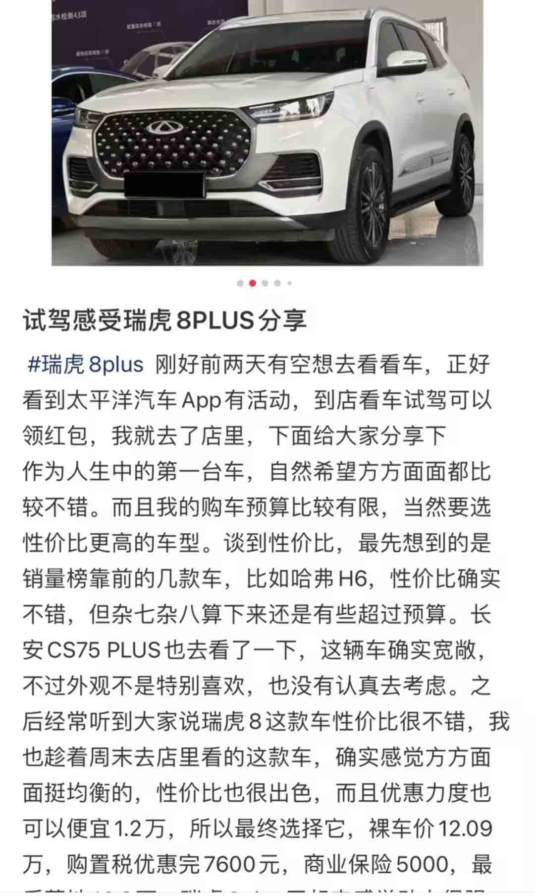 超速违章查询流程：发现记录后应该重点看哪些内容 超速违章查询 车辆查询