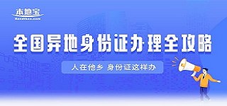 公司车辆违章怎么管理：查询、驾驶人确认与台账整理方法 车辆违章记录 车辆查询
