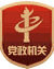 驾驶证到期换证怎么准备：时间、材料与办理思路 驾驶证到期换证 车辆查询