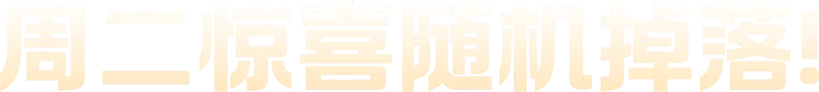 驾驶证年审和换证有什么区别：哪些情况需要特别留意