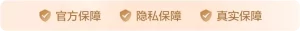 驾驶证清分前要注意什么：未处理记录与缴款状态核对