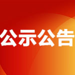 交通违法代码怎么查：代码、行为描述和处理信息如何对应