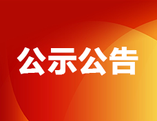 交通违法代码怎么查：代码、行为描述和处理信息如何对应 违章代码查询 车辆查询