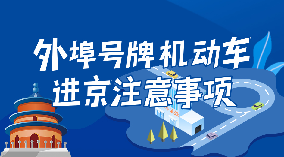 逆行记录怎么核对：道路方向、抓拍位置与时间信息很重要