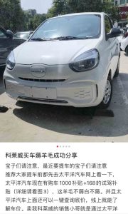 遮挡号牌相关记录怎么处理：车辆信息核验与后续注意事项