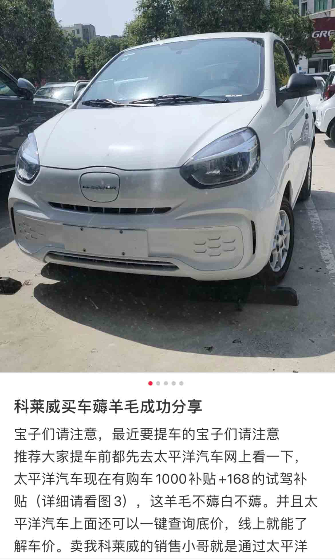 遮挡号牌相关记录怎么处理：车辆信息核验与后续注意事项 遮挡号牌处罚 车辆查询