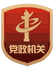 广州车辆违章查询指南：市区、高速记录如何分别核对 广州违章查询 车辆查询