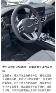 武汉车辆违章查询怎么查：车辆信息和违法地点核对技巧