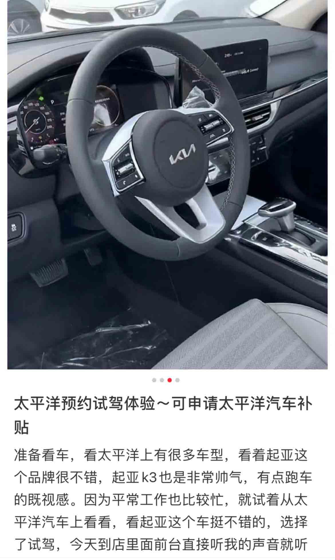 武汉车辆违章查询怎么查：车辆信息和违法地点核对技巧 武汉违章查询 车辆查询