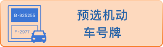 天津车辆违章查询指南：查询、确认、处理三个阶段