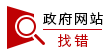 长沙车辆违章查询实用说明：记录延迟与异地处理怎么办