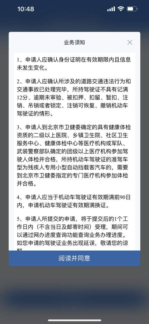 厦门车辆违章查询指南：旅游自驾后如何检查车辆记录